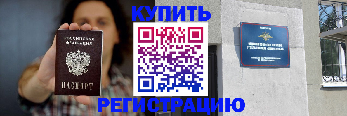 временная регистрация для школы в Сясьстрое