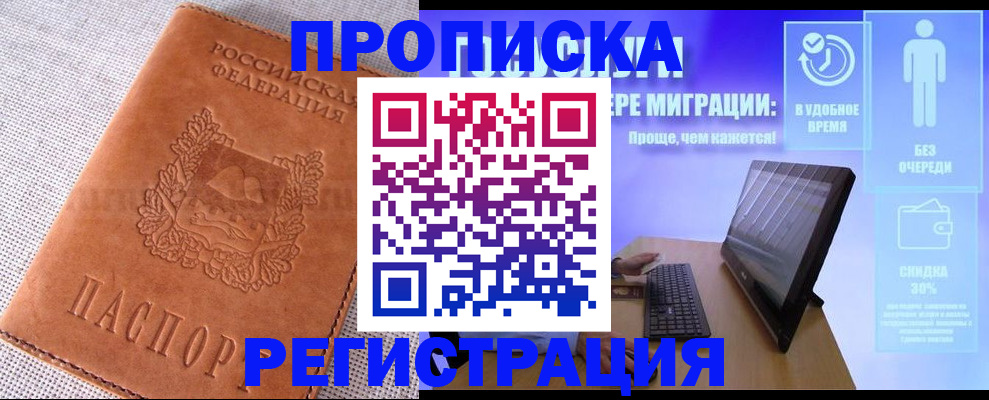 найти адрес прописки в Сясьстрое