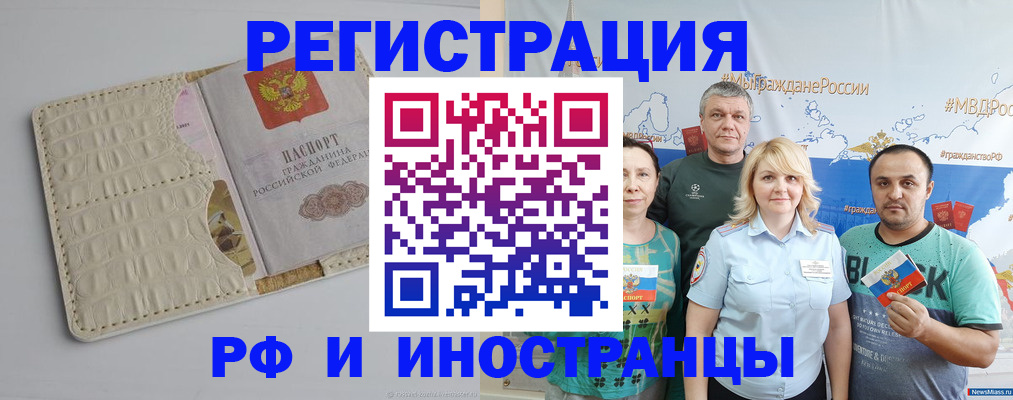 прописка гарантия в Сясьстрое