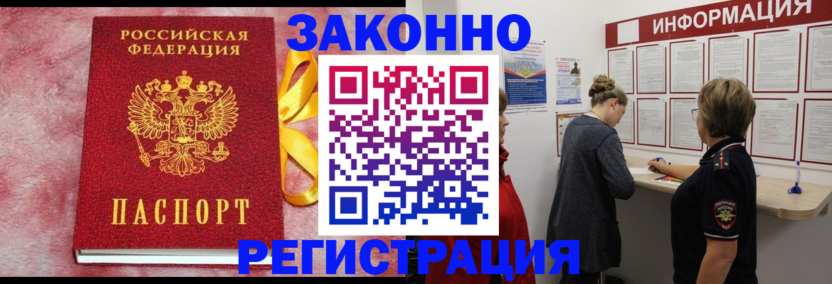 найти адрес прописки в Сясьстрое